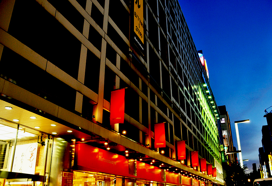 店舗