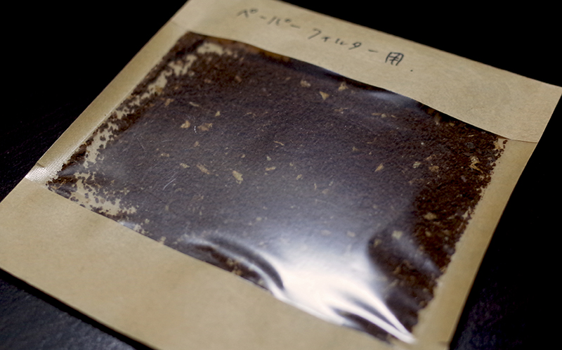 挽き目サンプル