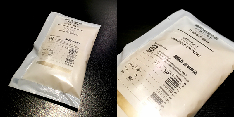 バスソルト一回用