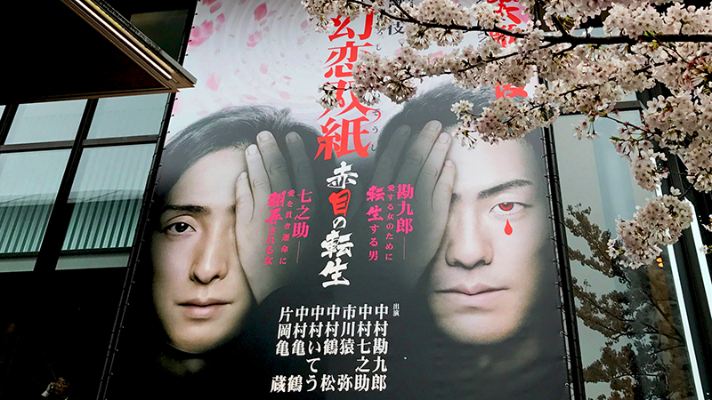 夢幻恋双紙