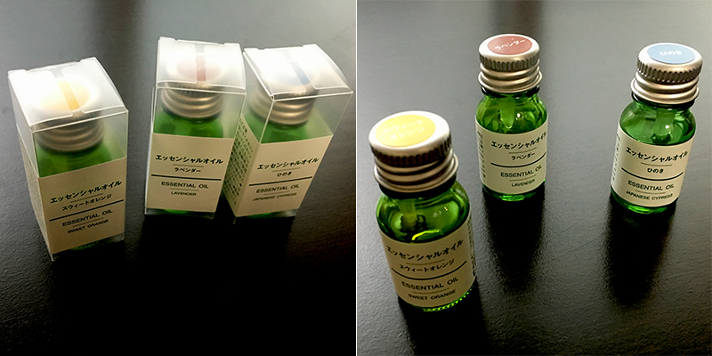 アロマオイル