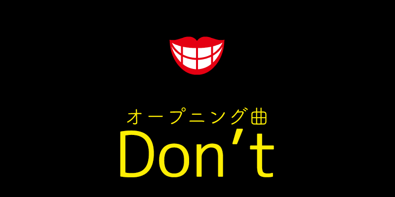 Don't