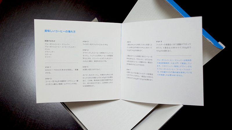 説明書