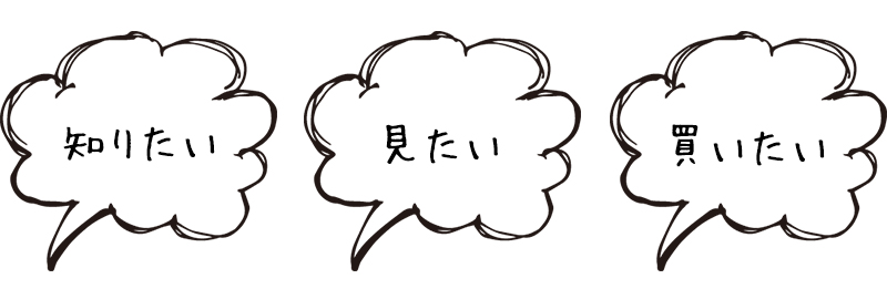 3大目的