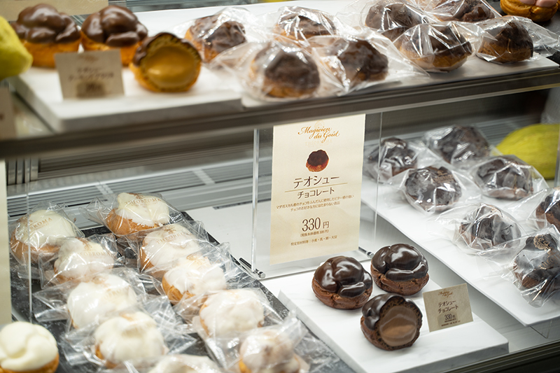 渋谷スクランブルスクエア