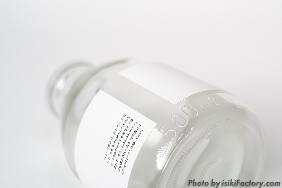 瓶は500ml