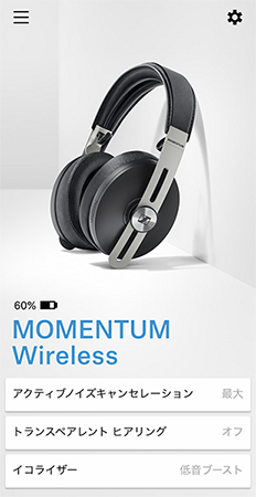 ゼンハイザー momentum wireless 3レビュー】ワイヤレスヘッドホン界の最高音質。 | isiki Factory