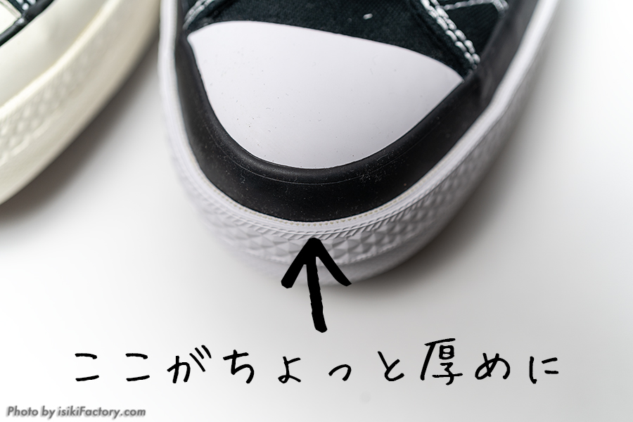 ラバーテープがちょっと厚めに