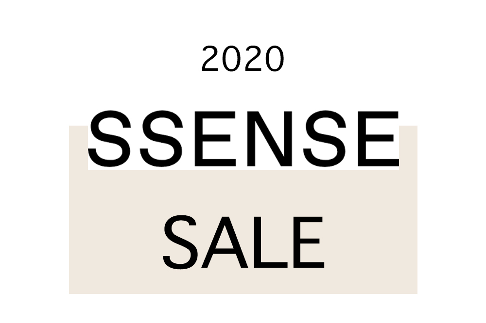SSENSE 2020セール