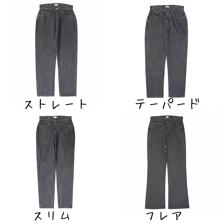 CIOTAデニムのモデル