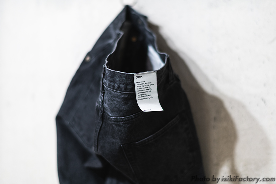 CIOTAストレートデニム