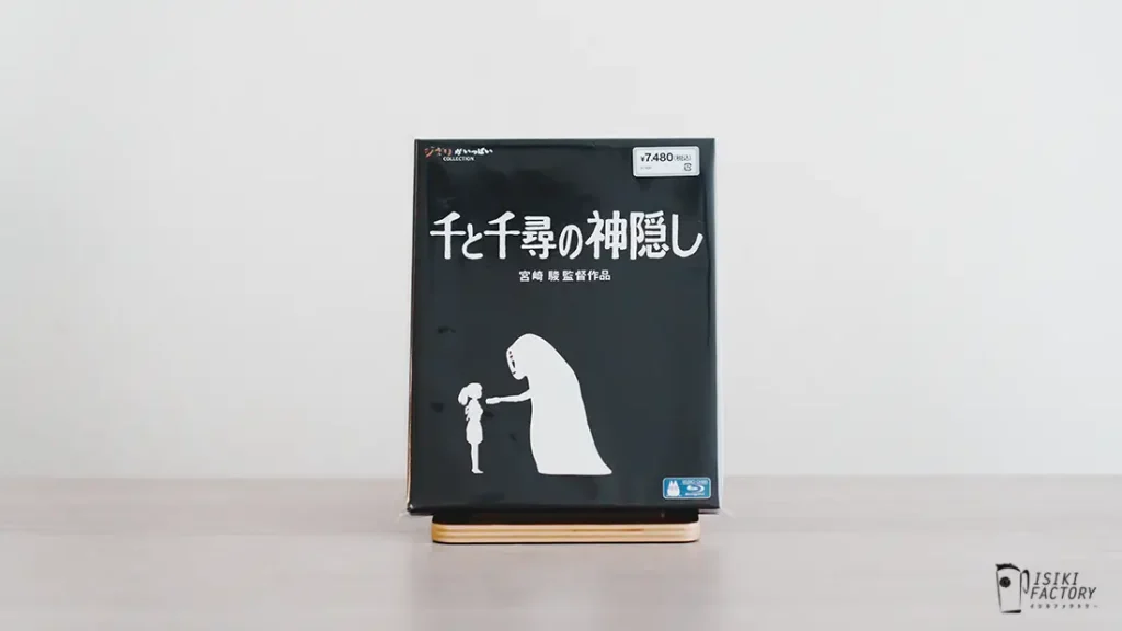 千と千尋の神隠し Blu-ray
