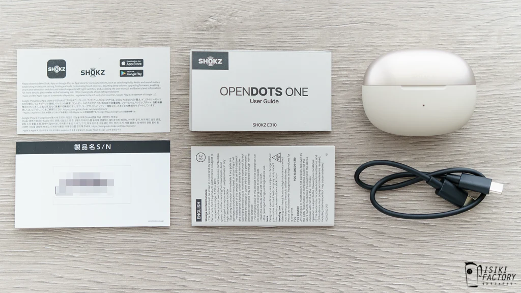 OpenDots ONEの同梱物・付属品