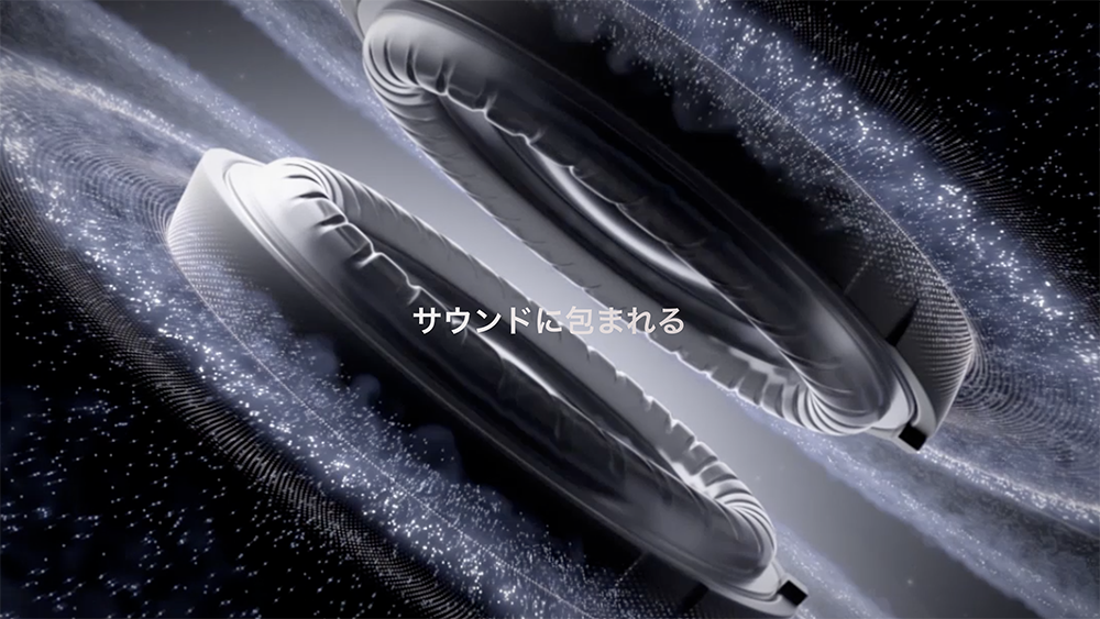 Dolby Audio対応