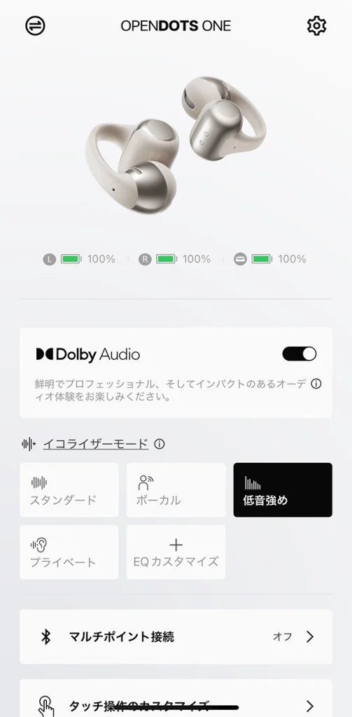Shokzアプリ