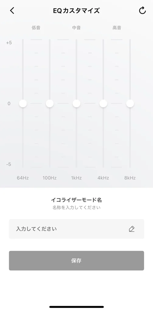 Shokzアプリ