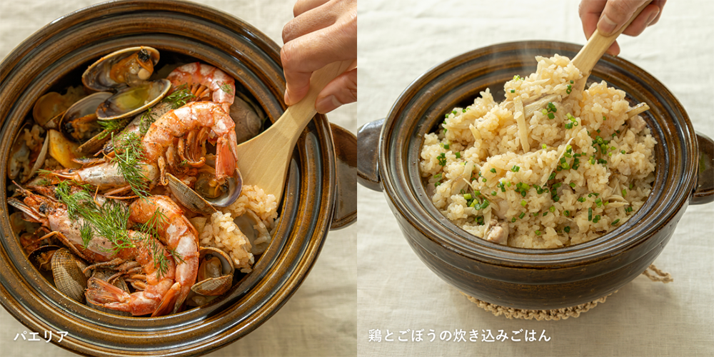 お米が美味しい