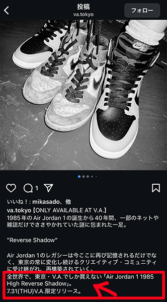V.A.東京の投稿