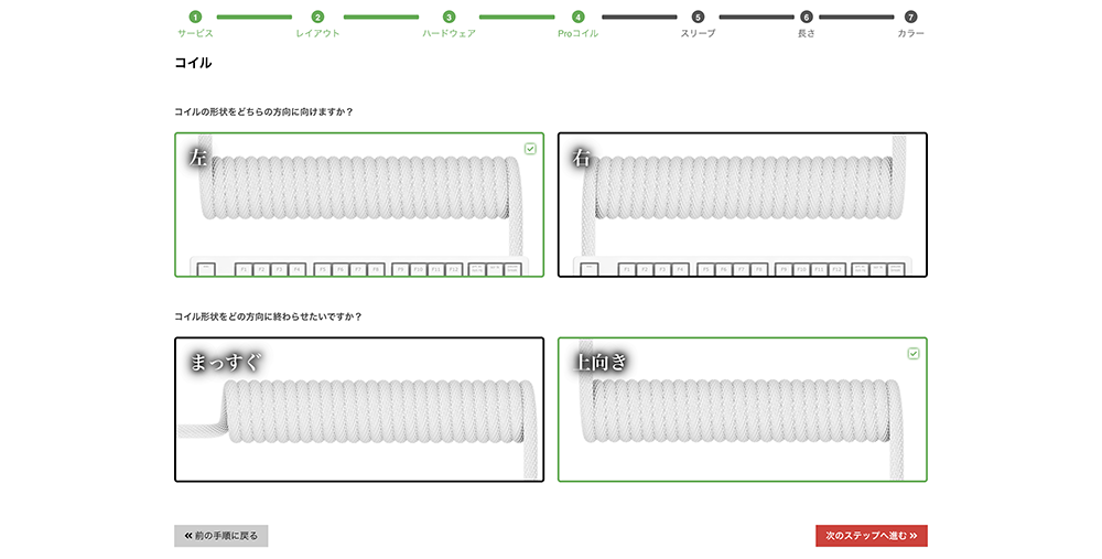 ④コイルの向き